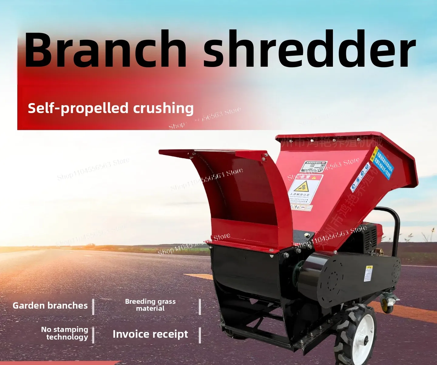 Household Garden Shredder - For Branches, Straw & Wood, Orchard/Forestry Mulcher