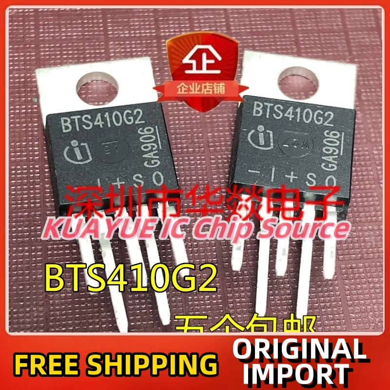 

10PCS-30PCS/ BTS410G2 TO-220-5 Fast Shipping Quality Guarantee