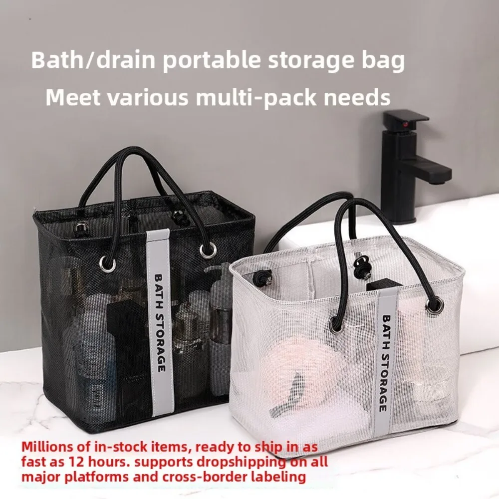 

Mesh Water Filter Basket for Women and Men Large Capacity Handheld Foldable Fitness Bath Shower Sauna Pool Cleaning Accessory