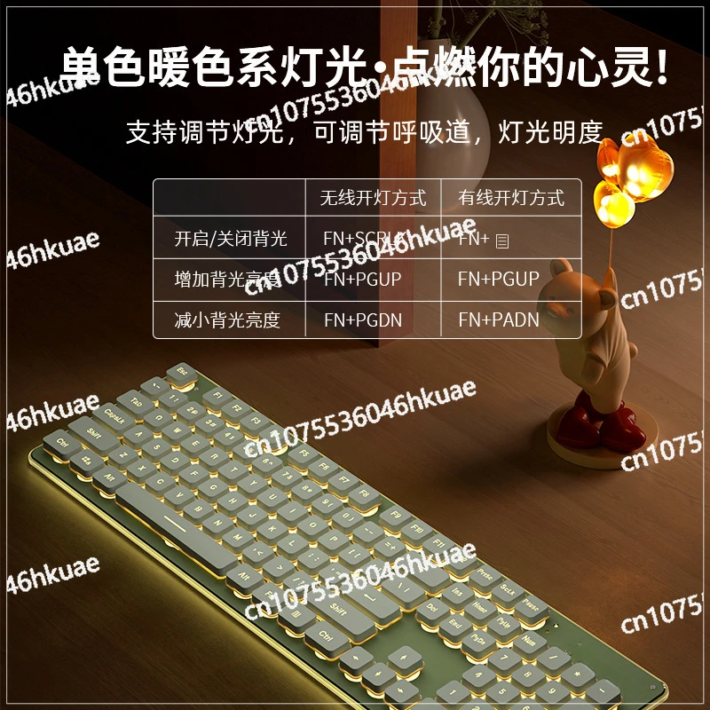 Mechanical Feel Silent Wireless Keyboard Desktop Notebook Gaming Office Backlit Wired Keyboard