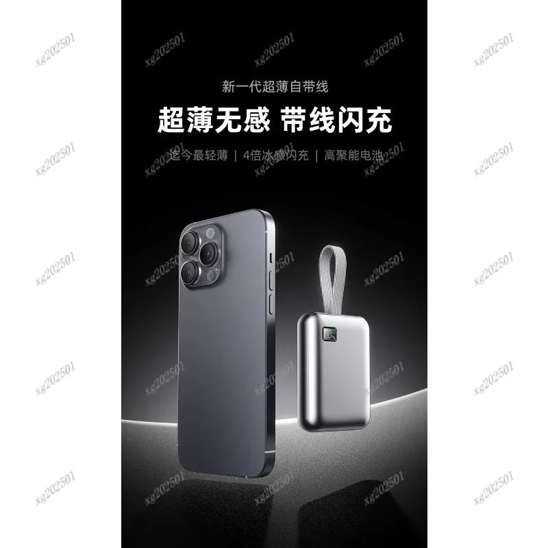 3C Certified 20000mAh Power Bank 2025 Built-in Cable Fast Charge Portable Plane-safe view 4