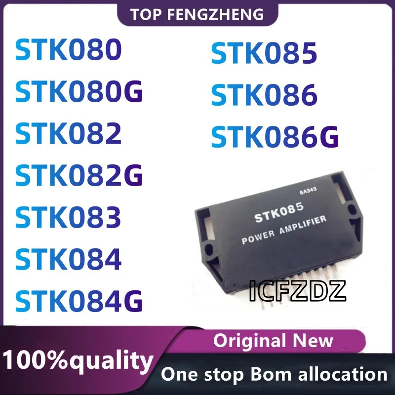 100%New original STK080 STK080G STK082 STK082G STK083 STK084 STK084G STK085 STK086 STK086G  power IC integrated module