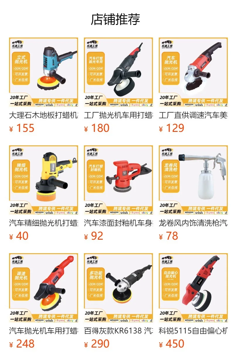 Idropulitrice a batteria - Pistola ad acqua ad alta pressione alimentata a batteria al litio da 20 V per uso domestico per la pulizia dell'auto