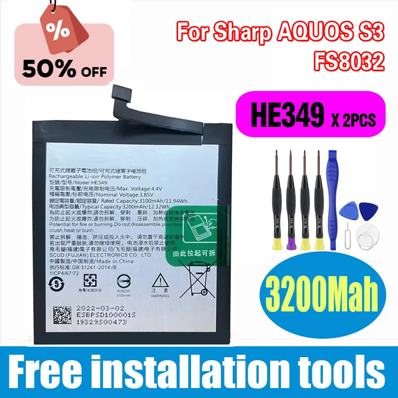 

2 шт./лот 3200 мАч HE349 новый аккумулятор для Sharp AQUOS S3 FS8032 сменные аккумуляторы для мобильных телефонов