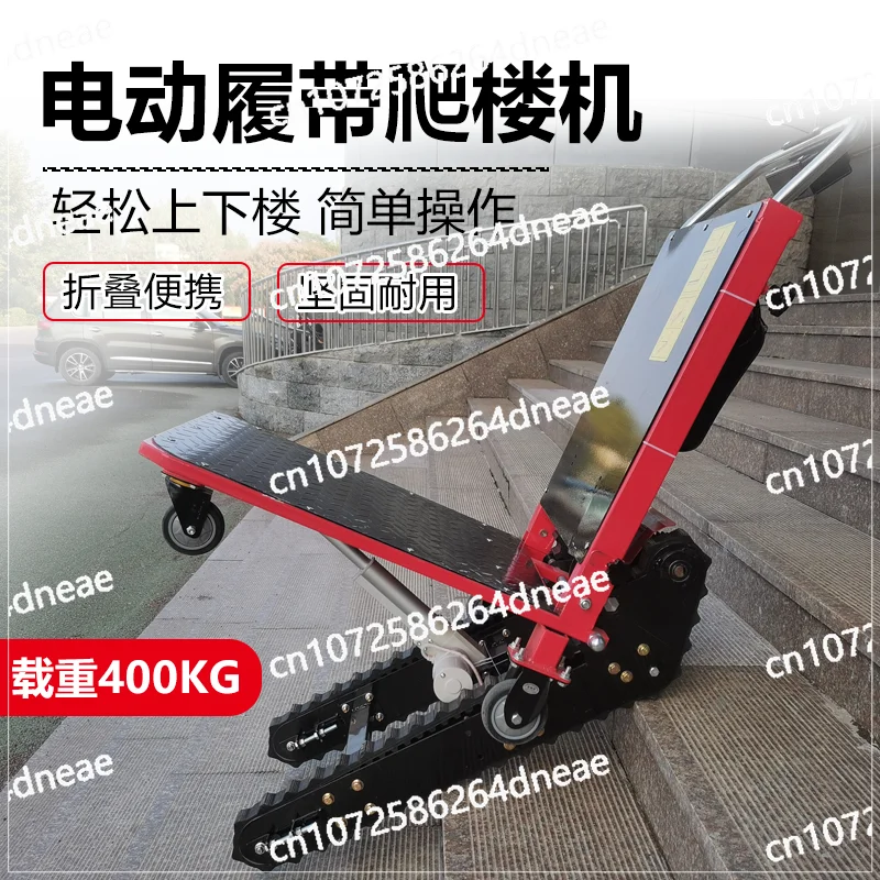 

Electric Stair Climbing Truck, Truck, Silent Folding,food Delivery, Home Appliances Up and Down Stairs,crawler Climbing Artifact
