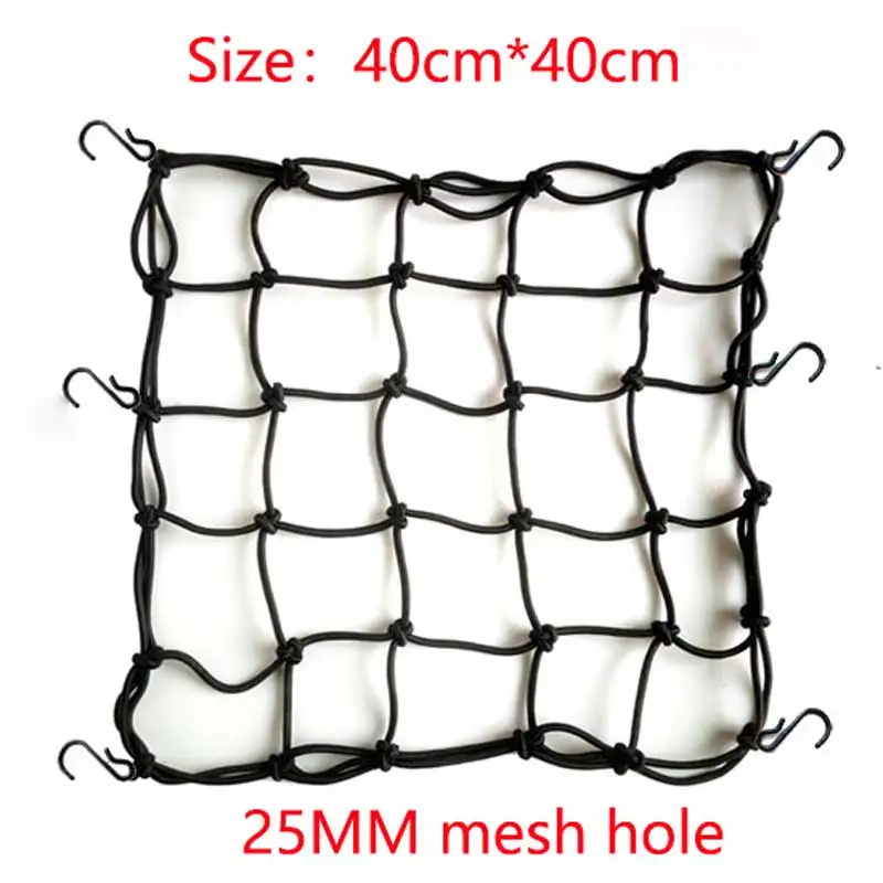 Motorcycle Fuel Tank Net Bag - Full Elastic Motorcycle Net, Motorcycle Helmet Net Bag & Cover, 40*40cm