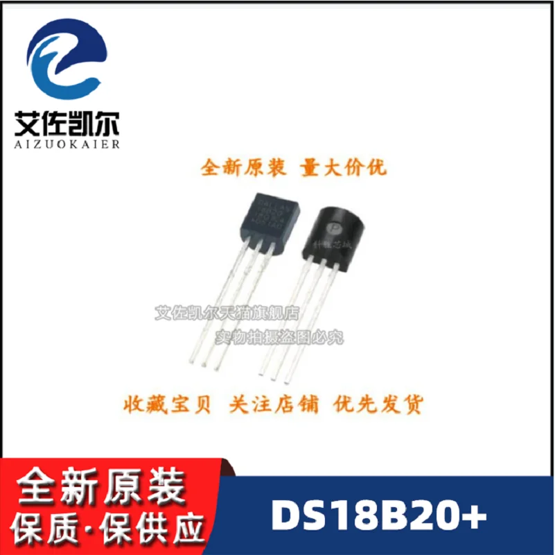 DS18B20 DS18B20+ Temperature Sensor Digital, Local -55°C ~ 125°C 12 b TO-92-3 New Original 1pc/lot