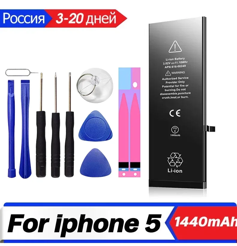 XDOU Phone Battery For iPhone 5 5G iPhone5 Replacement Batterie 0 Cycle   High Capacity Bateria With Repair Tools Kit