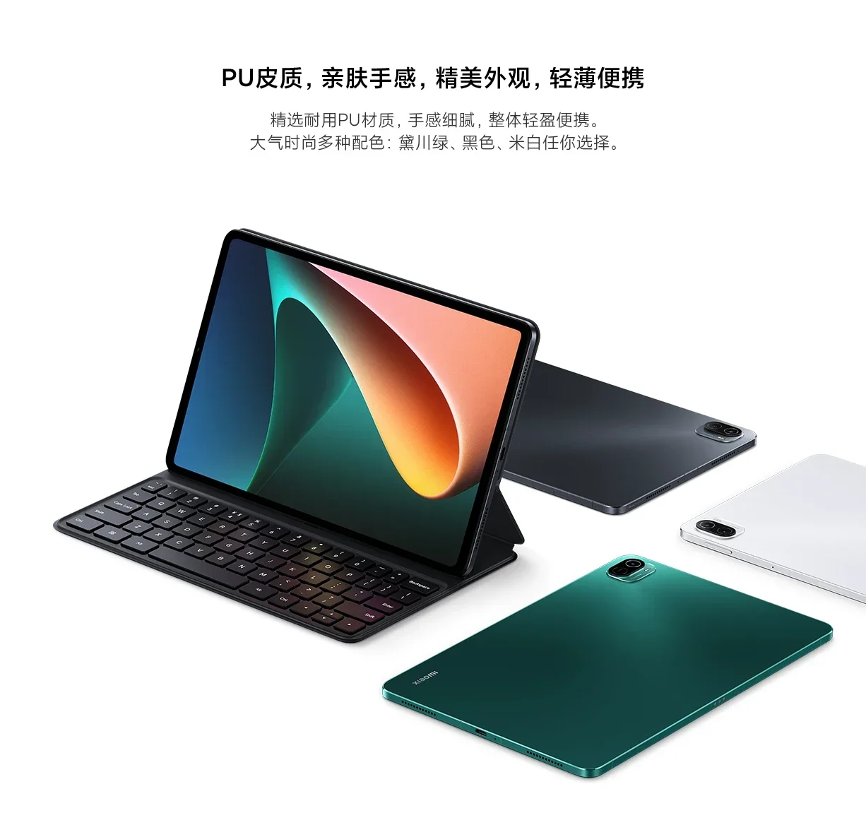 Original Xiaomi Mi Pad 5 Pro Magic Keyboard Cases 12.4 Inch English Key 63 for Tablet Xiaomi MI PAD 5PRO