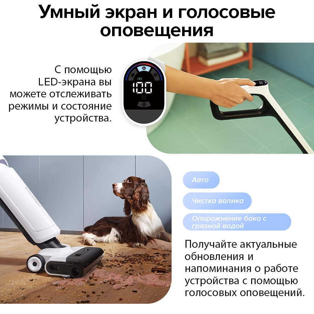 【НОВИНКА】 Roborock Flexi Lite / Flexi Pro Влажная и сухая уборка,Очистка кромок,Умная уборка,17000 Па Мощность всасывания