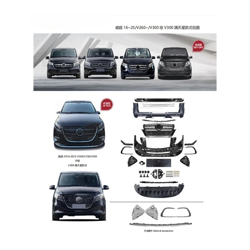 Suitable for V260 modification V300 Gypsy star network, surrounded by front and rear bars