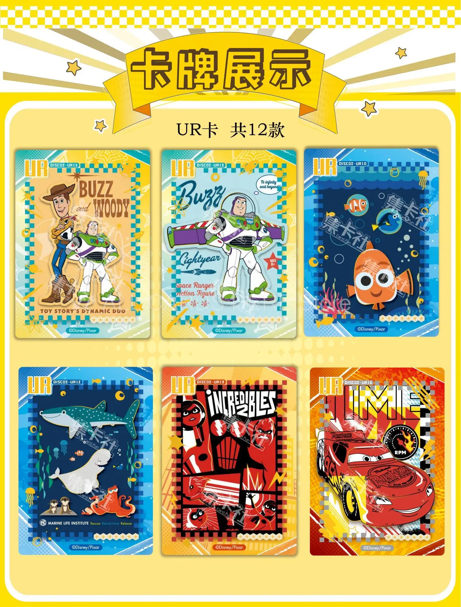 CARD FUN Disney Original Global Limited Card Toys Story Finding Nemo The Incredibles Cars 100th Anniversary Collector Card Gifts