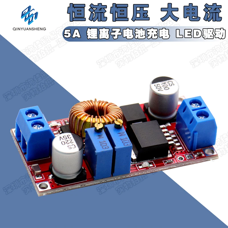 5A constant current and constant voltage LED driver Lithium-ion battery charging Adjustable buck and voltage regulated power mod