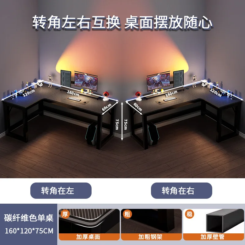Advanced Art Corner Computer Desk Simple L-shaped Corner Desk
