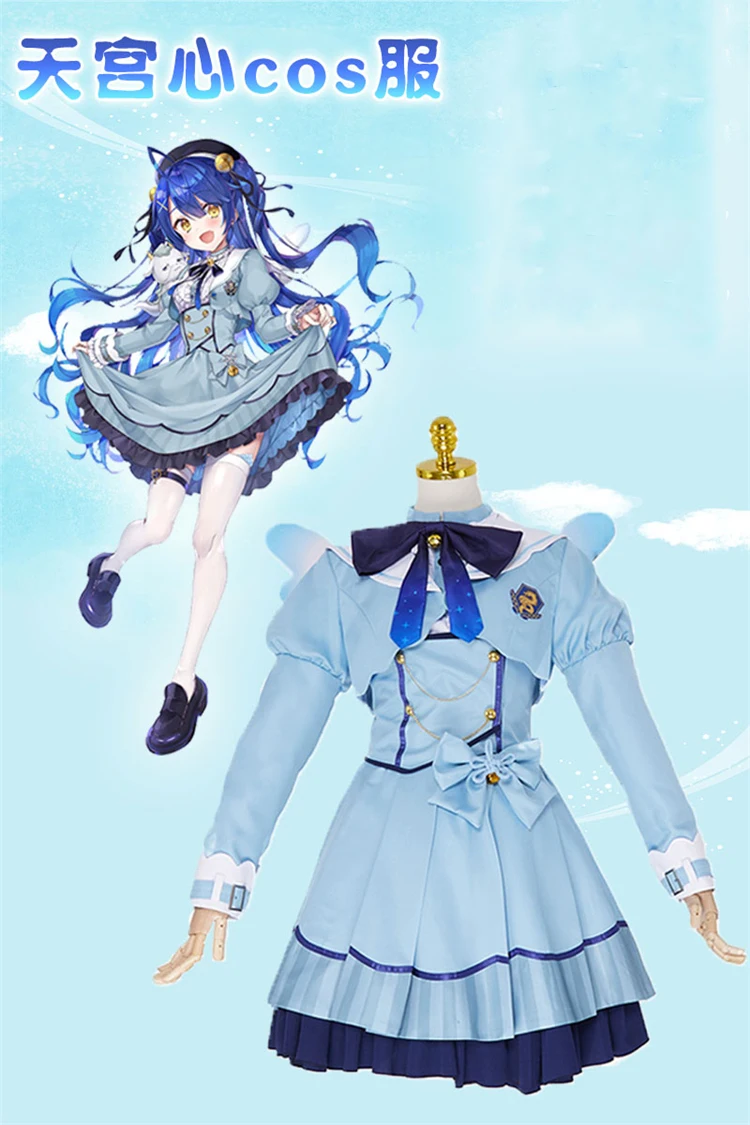 CosKoKo Amamiya Kokoro Cosplay Anime VTuber Costume Sweet Nifty Lovely Blue Dress Halloween Carnival Party Role Play Clothing