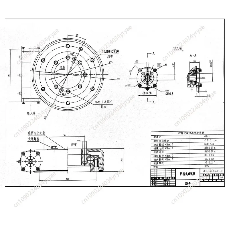 Drive, Rotary Drive Reducer, Worm Gear Turntable, Fence Type Rotary Gear Reducer