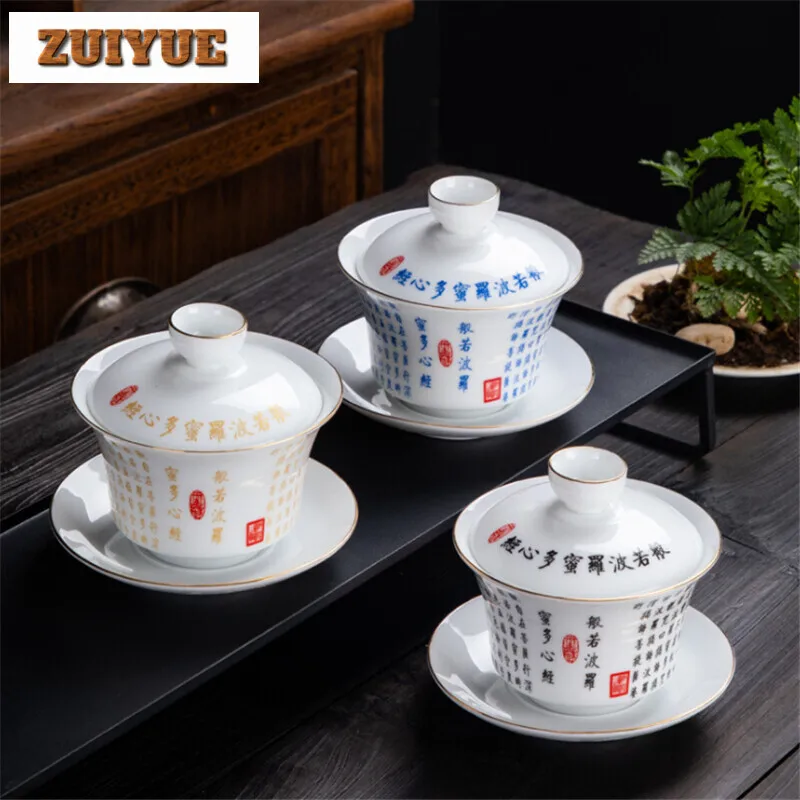 Porcelain Prajna Paramita, Multi-Heart Sutra Sancai Covered Bowl, White Porcelain Kung Fu Tea Set, Tea Cup Tea Bowl 150ml