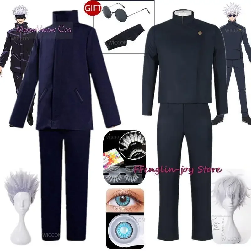 أنيمي Gojo Satoru تأثيري زي للرجال ، نظارات ، زي المدرسة الثانوية ، شعر مستعار ، بدلة هالوين ، الكبار