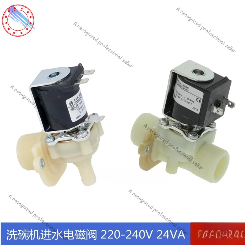 

For Maiko Winterhalter Hobart Dishwasher Accessories Inlet Solenoid Valve Body, Coffee Machine 220V24V Coil