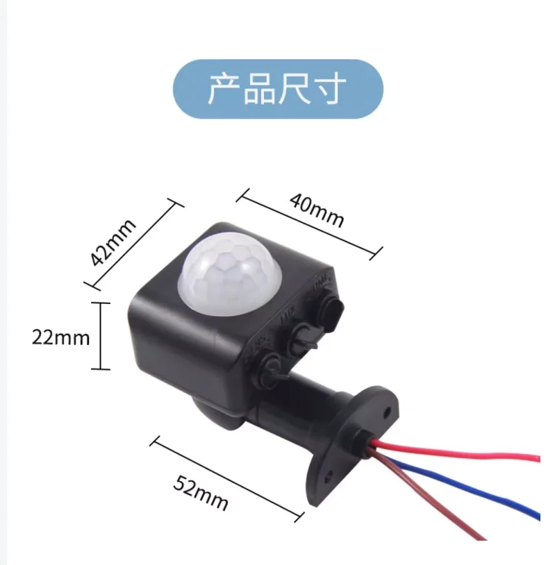 Outdoor waterproof human body sensing switch infrared sensor with light control delay household rainproof 110V 220V