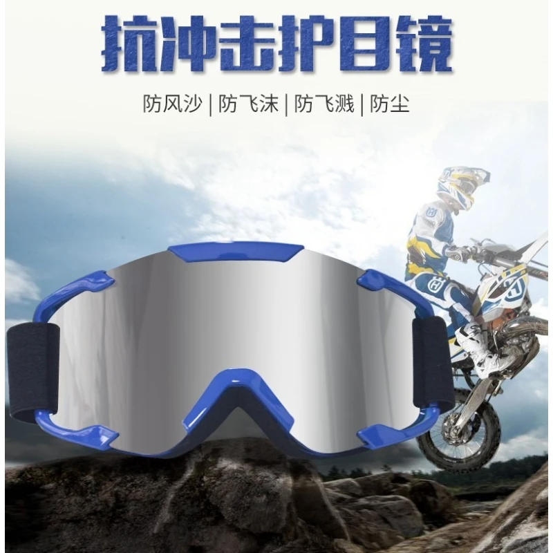 2025 New Motorcycle Goggles, Windproof Dustproof Anti-Fog, Polarized UV400, Double Layer Lens for Off-Road Riding