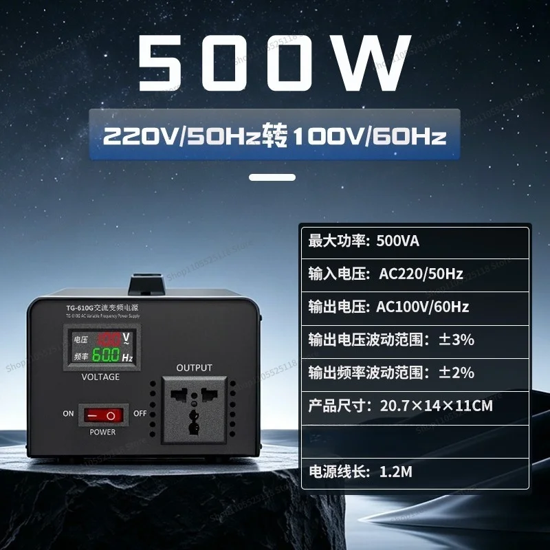 For AC 220V50Hz To 110V60Hz Frequency Transformer 120V60Hz