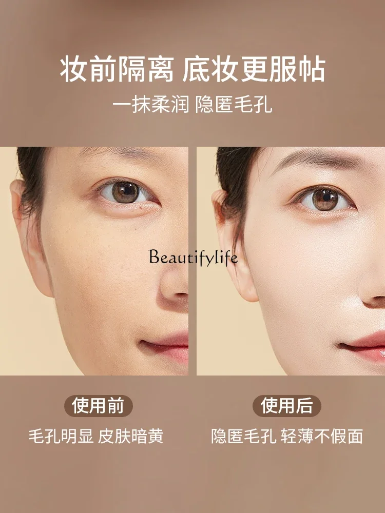 Make-up Primer Makeup Primer Base Concealing Brightening Skin Color Natural Core Cream Three-in-One