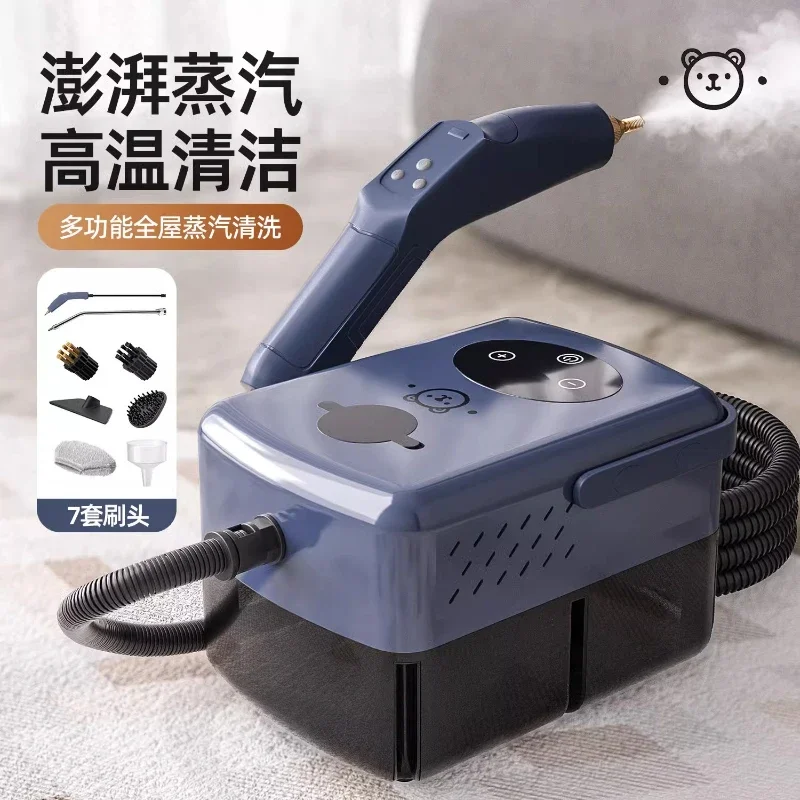 220V Steam Cleaner Multi Function High Temperature Pressure Washer for Home Fabric AC Kitchen EW