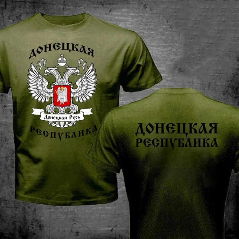 Rare Donetsk Republic Coat of Arms Flag T-Shirt Premium Cotton O-Neck Short Sleeve Casual Mens T-shirt Size S-6XL Tops Tee Shirt