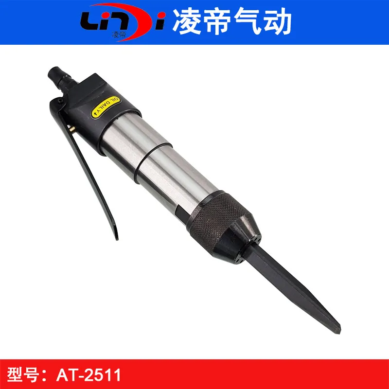 Taiwan Lingdi AT-2511 Straight Air Shovel Small Air Shovel Air Shovel Chisel Carving and Shaping Small Air Pick