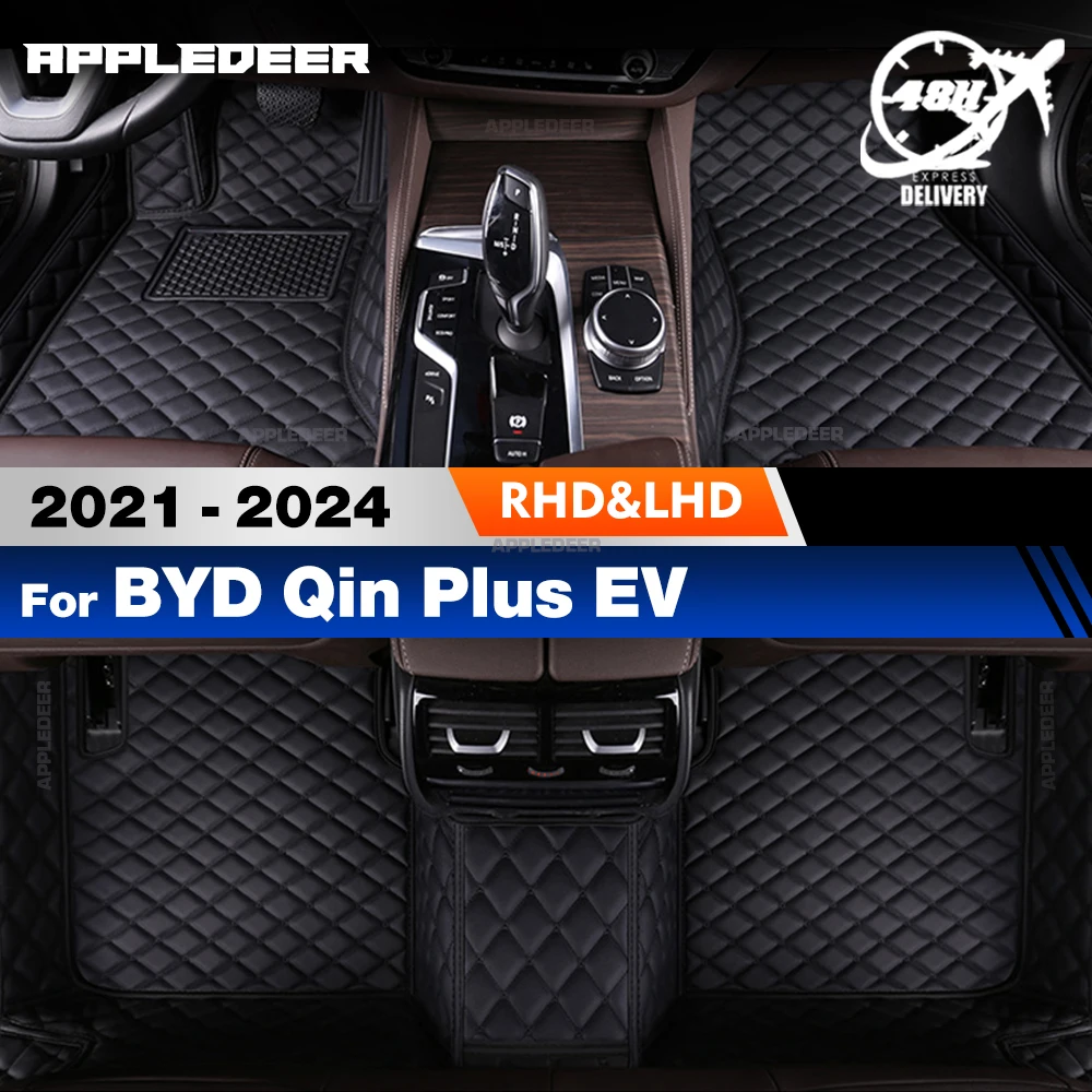 

Для BYD Qin Plus EV 2021 2022 2023 2024 Автомобильные коврики на заказ, автомобильные подушечки для ног, автомобильный ковер, аксессуары для интерьера
