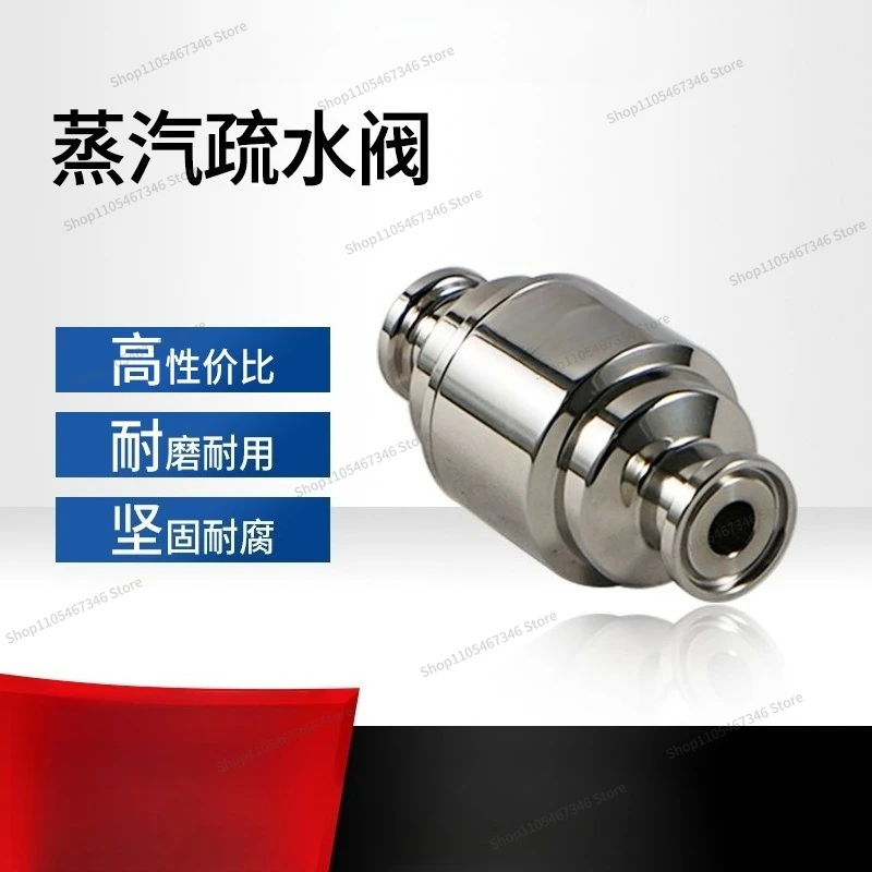 For Steam Dredging Valve, Stainless Steel Vertical Steam Dredging Valve, Quick Installation Dredger