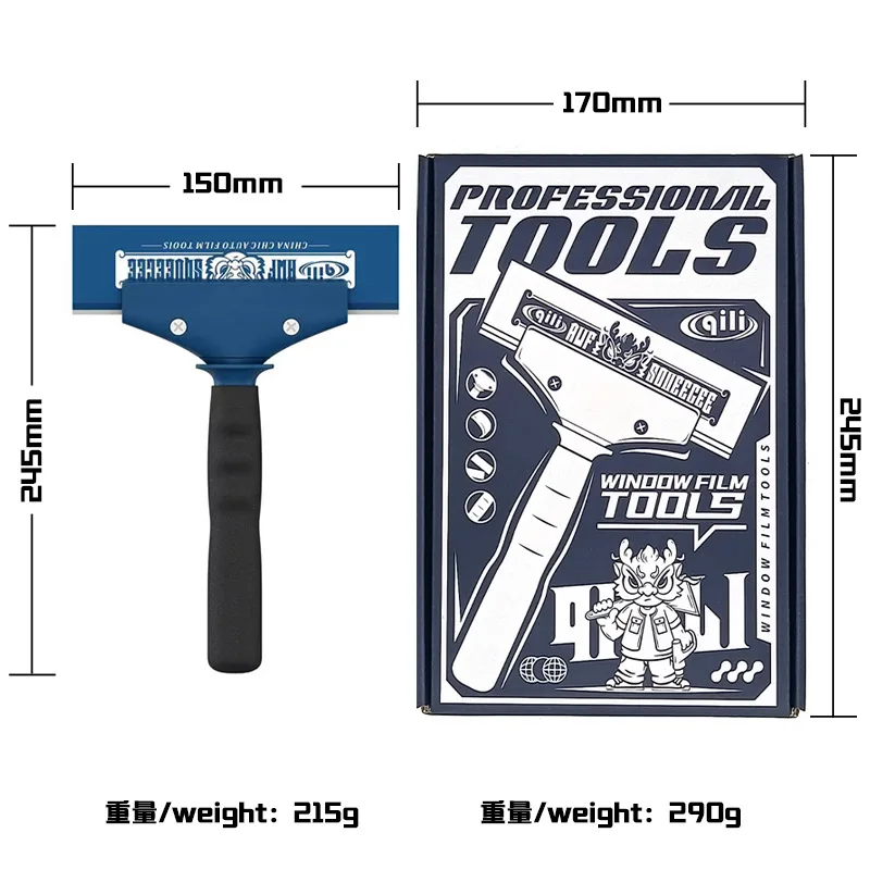 Car Sun Film Installation Tool Double Layer Hard Rubber Strip Wear-Resistant Wide Water Removal Bull Tendon Scraper