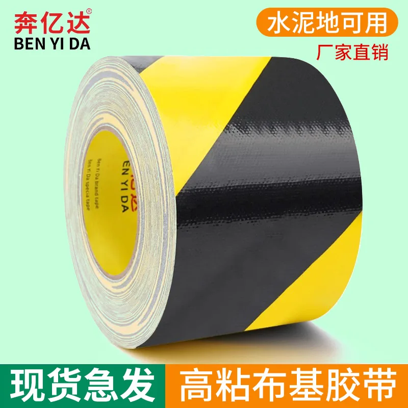 

Customized Thickened Wear-resistant Waterproof Black and Yellow Cloth-based Warning Tape Cement Floor Marking Tape Floor Protect