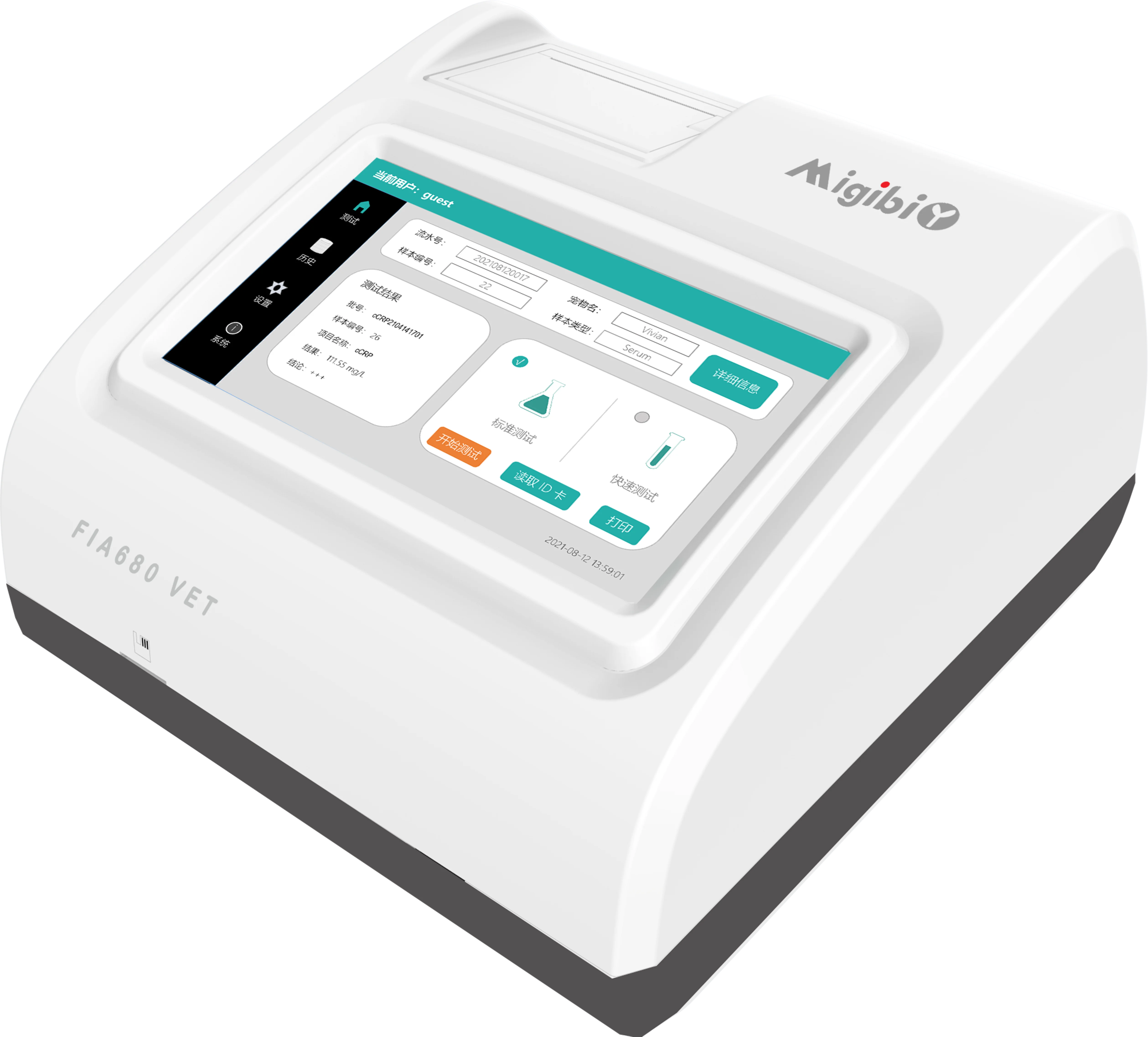 

Long Life High Quality DMFI03 Small Large Animals Veterinary Analyzer Multi Parameter Immunofluorescence Quantitative Analyzer