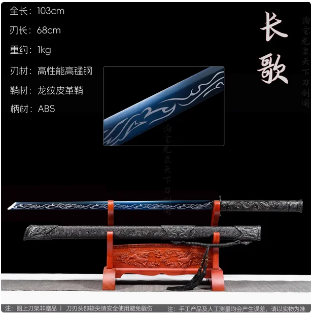 Chinese Traditional Kungfu Battle Sword, Real Multi Refined High Manganese Steel Baked Blade,Integrated Handforged,Unsharpened