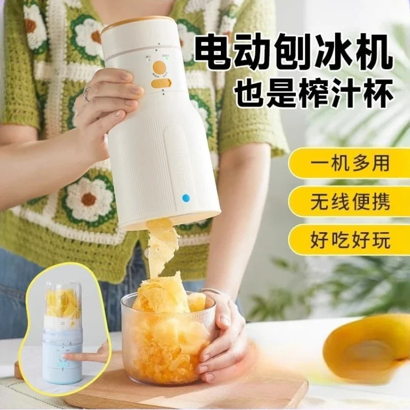 

Shaved ice machine, shaved ice machine, household small electric smoothie machine, wireless portable juicer
