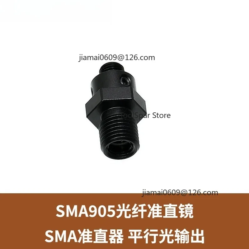 FC Fiber Collimator SMA Optical Collimator UV Focusing Lens Fiber Optic Coupler