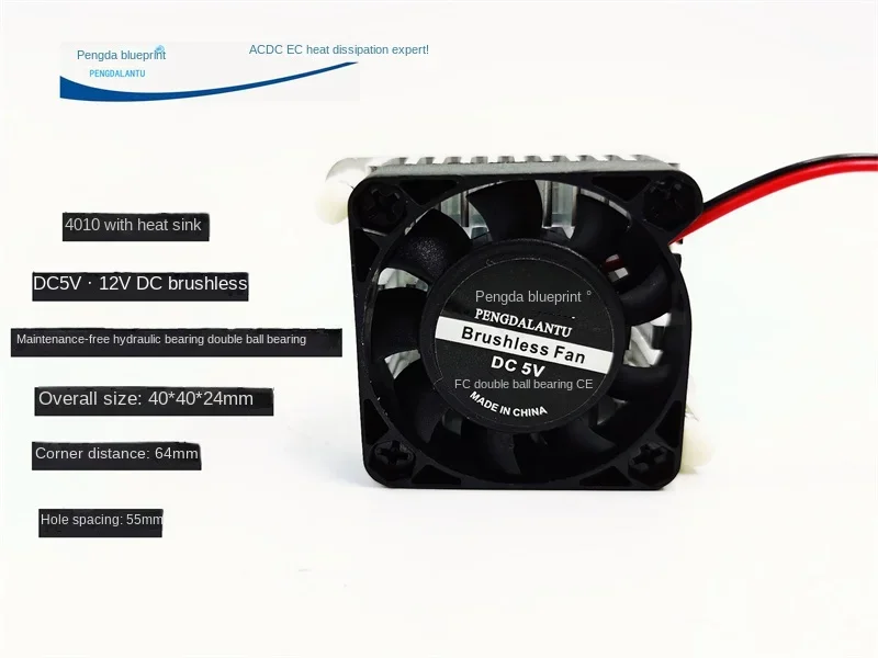 

Pengda Blueprint 4010 with Cooling Fin Hydro Bearing Double Ball Bearing Hole Spacing 55mm DC 5v12v Fan40*40*10MM