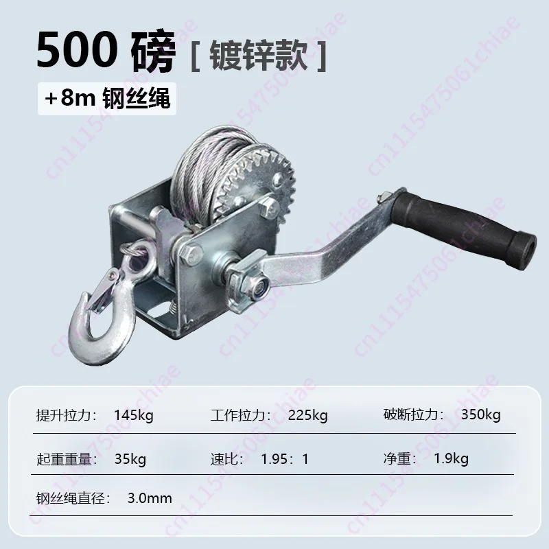 Hand Winch Small Manual Two-way Self-locking Winch Galvanized