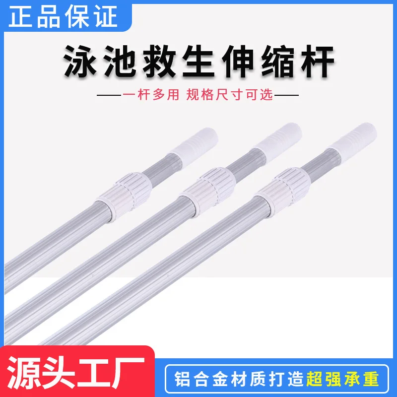 Telescopic Pool Pole Aluminum Alloy Life Saving Rescue Hook Tool 3M 5M 9M