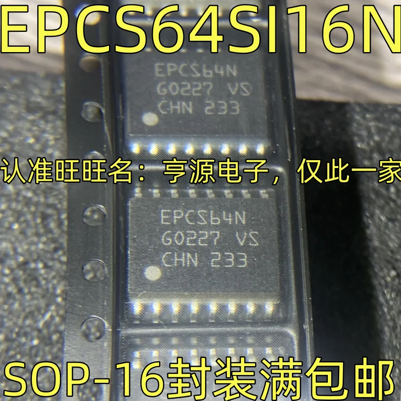 1pcs EPCS64SI16N EPCS64N Package SOIC-16 FPGA- Configure memory programmable logic ics