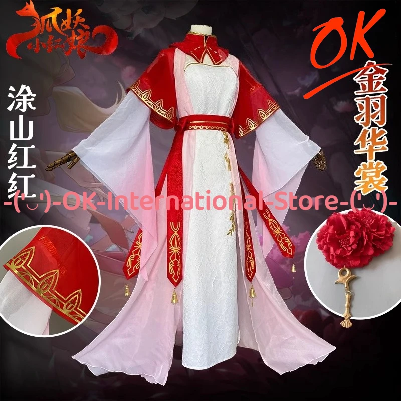 فستان Fox Spirit Matchmaker Tu Shan Hong الذهبي أزياء تنكرية على الطراز القديم لشخصية الرسوم المتحركة زي حفلات الكرنفال #1