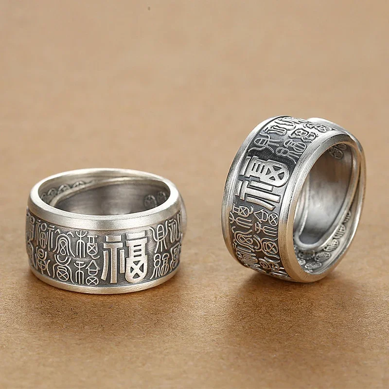 مهيمنة-مجوهرات مأدبة واسعة للرجال ، فضي ، تصميم كلاسيكي ، لامع ، على الطراز الصيني ، خاتم مفتوح على مصراعيه ، قابل للتعديل