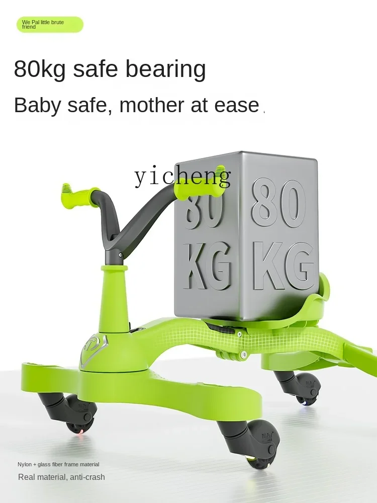 XL الدهليز التدريب الحسي الجديد للأطفال الانجراف سوينغ سيارة Luge