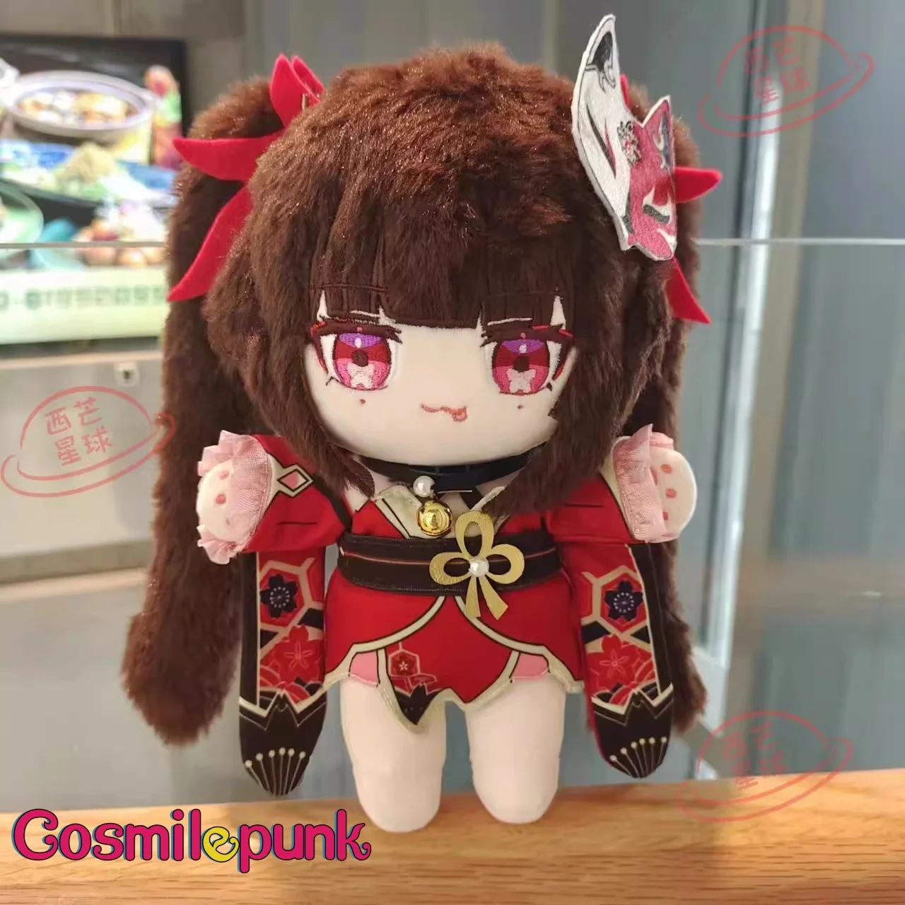 new-game-honkai-star-rail-sparkle-20cm-plush-doll-body-change-clothes-outfit-toy-cosplay-fan-gift-xm-pre-order