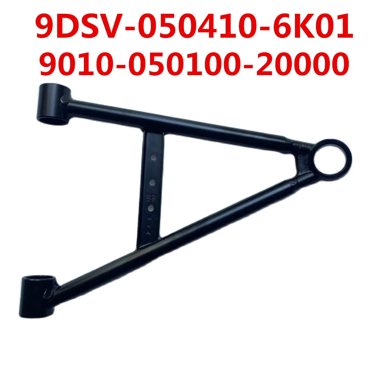 ORIGINAL FRONT RIGHT LOWER SWING ARM 9010-050100-20000 & 9DSV-050410-6K01 CF MOTO 500CC 600CC Cforce ATV QUAD Parts