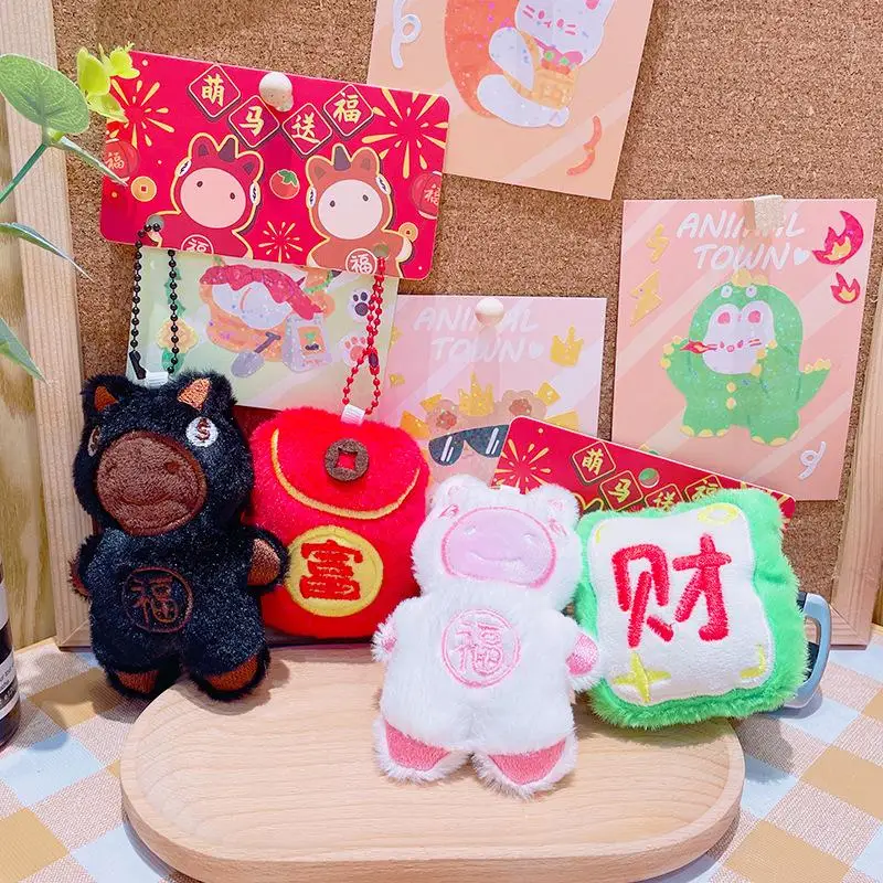 พวงกุญแจตุ๊กตาโพนี่น่ารัก 1 คู่ การ์ตูนมาสคอตปีใหม่ ปีมะโรง ตุ๊กตาผ้าสำหรับตกแต่งกระเป๋าเป้ ของขวัญ