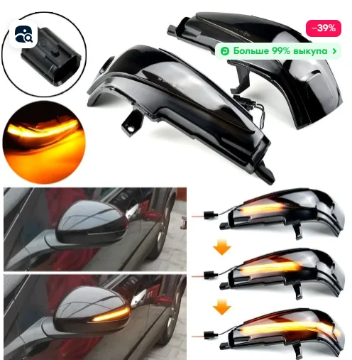 

2 шт. последовательные указатели поворота бокового зеркала для Honda Civic Mk8 Sedan FD1 FD2 FD3 2D 4D FA 1 2 3 4 указатели поворота