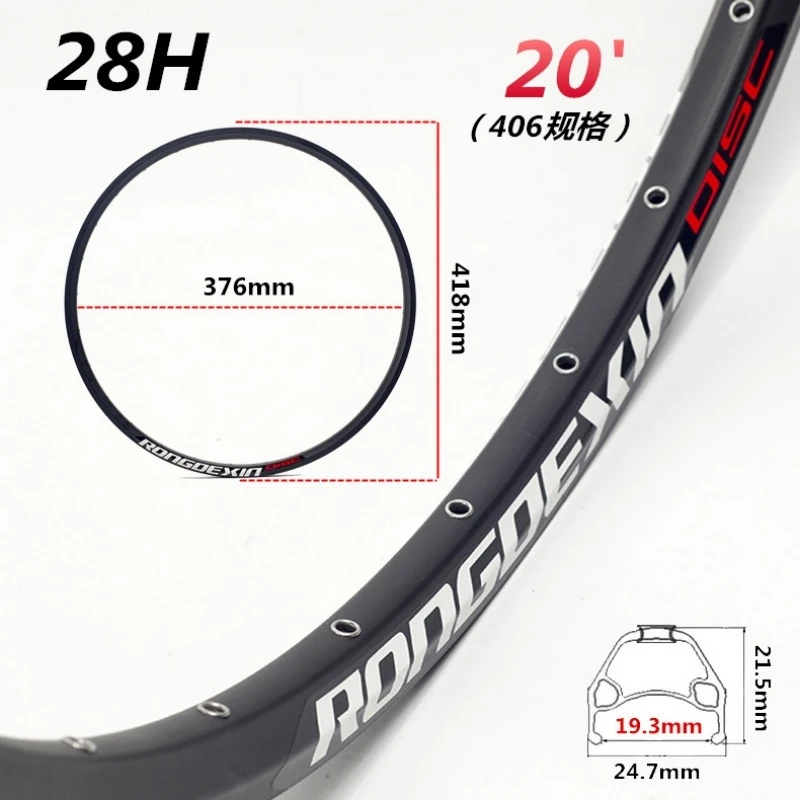 1個/2個 20インチMTB自転車ディスクブレーキリム 406/451 リベット付き 1個/2個 20インチMTB自転車ディスクブレーキリム 406/451 リベット付き